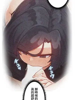 不良女家庭教師 1-92話[完結]_1011023