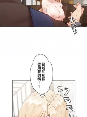 不良女家庭教師 1-92話[完結]_1011025