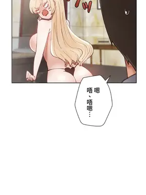 不良女家庭教師 1-92話[完結]_1011027