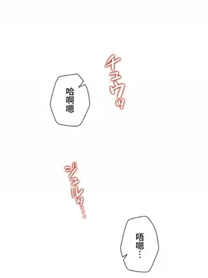 不良女家庭教師 1-92話[完結]_1011028