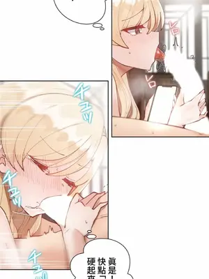 不良女家庭教師 1-92話[完結]_1011030