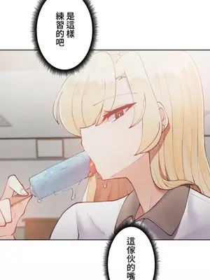 不良女家庭教師 1-92話[完結]_1011033