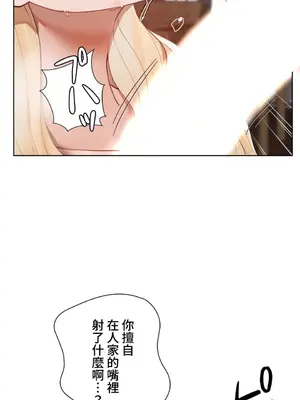 不良女家庭教師 1-92話[完結]_1011038