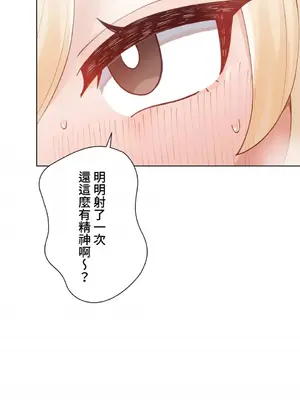 不良女家庭教師 1-92話[完結]_1011042
