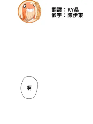 不良女家庭教師 1-92話[完結]_1012001