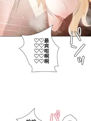 不良女家庭教師 1-92話[完結]_1012005