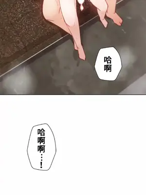 不良女家庭教師 1-92話[完結]_1012015