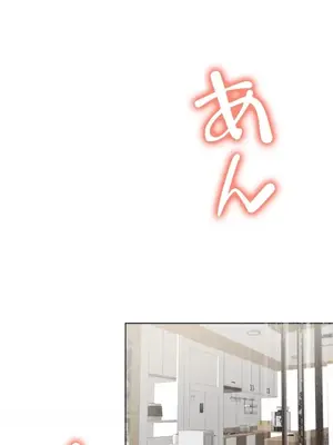 不良女家庭教師 1-92話[完結]_1012017