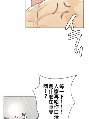 不良女家庭教師 1-92話[完結]_1012026