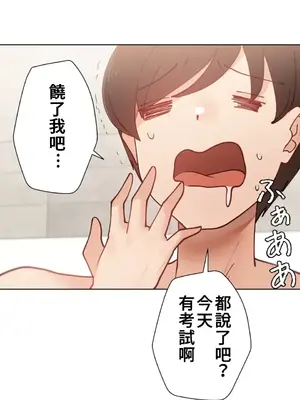 不良女家庭教師 1-92話[完結]_1012027
