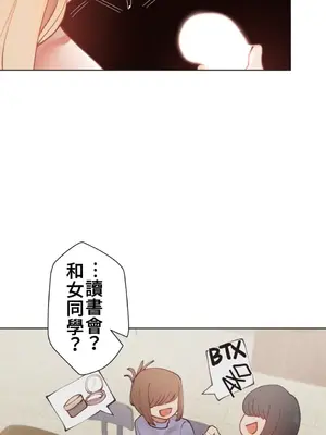 不良女家庭教師 1-92話[完結]_1012028