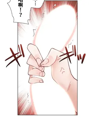 不良女家庭教師 1-92話[完結]_1012029