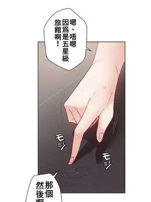 不良女家庭教師 1-92話[完結]_1012032