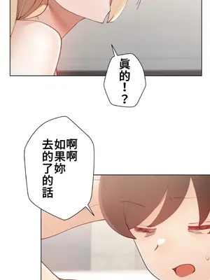 不良女家庭教師 1-92話[完結]_1012035