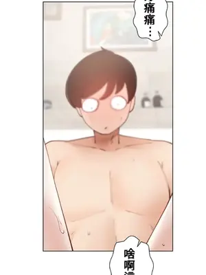 不良女家庭教師 1-92話[完結]_1012038