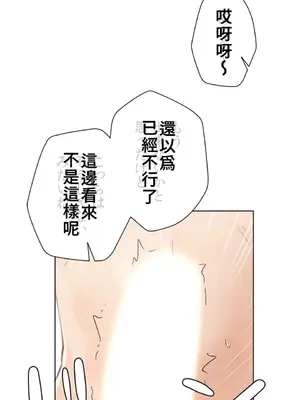 不良女家庭教師 1-92話[完結]_1012041