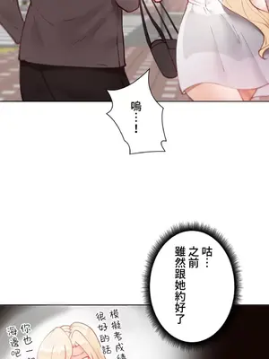 不良女家庭教師 1-92話[完結]_1013005