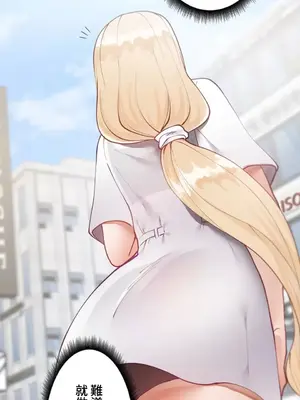 不良女家庭教師 1-92話[完結]_1013006