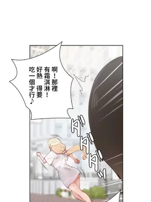 不良女家庭教師 1-92話[完結]_1013007