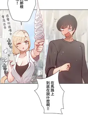 不良女家庭教師 1-92話[完結]_1013009