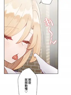 不良女家庭教師 1-92話[完結]_1013010