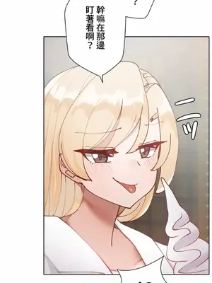 不良女家庭教師 1-92話[完結]_1013012