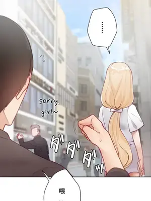 不良女家庭教師 1-92話[完結]_1013017