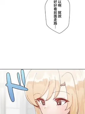 不良女家庭教師 1-92話[完結]_1013018