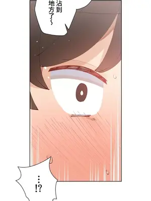 不良女家庭教師 1-92話[完結]_1013019