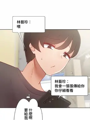 不良女家庭教師 1-92話[完結]_1013025