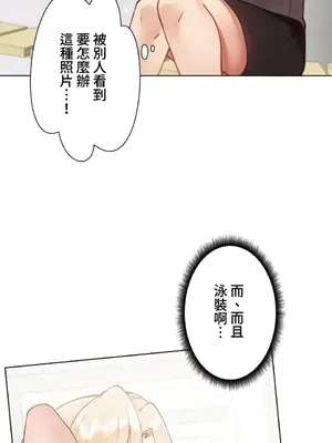 不良女家庭教師 1-92話[完結]_1013027