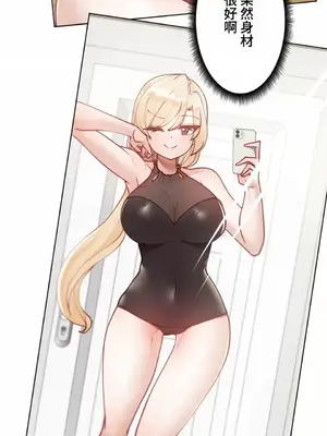 不良女家庭教師 1-92話[完結]_1013028