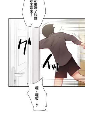 不良女家庭教師 1-92話[完結]_1013032