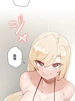 不良女家庭教師 1-92話[完結]_1013033