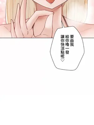 不良女家庭教師 1-92話[完結]_1013037