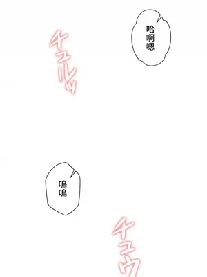 不良女家庭教師 1-92話[完結]_1013038