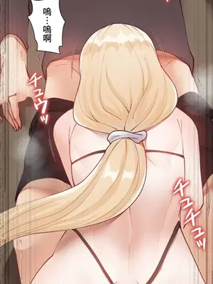 不良女家庭教師 1-92話[完結]_1013039