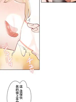 不良女家庭教師 1-92話[完結]_1013040