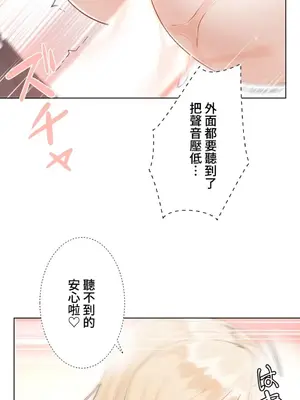 不良女家庭教師 1-92話[完結]_1013047