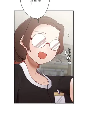 不良女家庭教師 1-92話[完結]_1013050