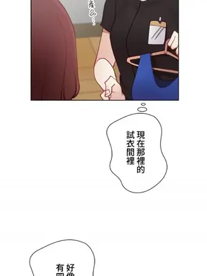 不良女家庭教師 1-92話[完結]_1014003