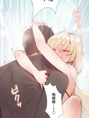 不良女家庭教師 1-92話[完結]_1014010