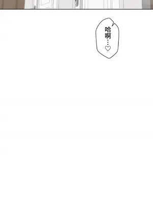 不良女家庭教師 1-92話[完結]_1014012