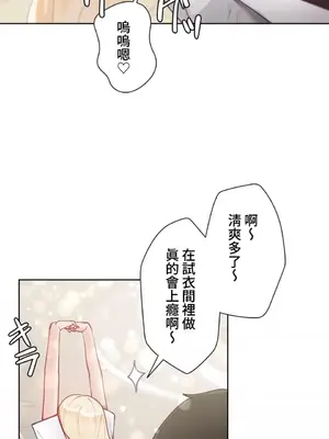 不良女家庭教師 1-92話[完結]_1014013