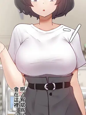 不良女家庭教師 1-92話[完結]_1014016