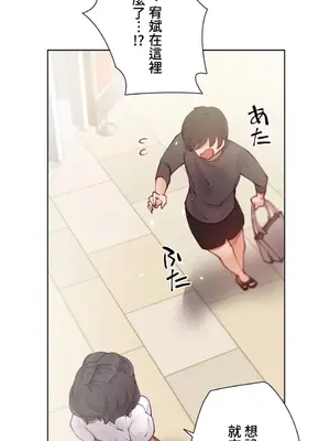 不良女家庭教師 1-92話[完結]_1014017