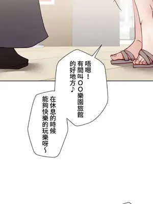 不良女家庭教師 1-92話[完結]_1014019
