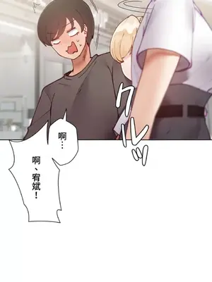 不良女家庭教師 1-92話[完結]_1014020