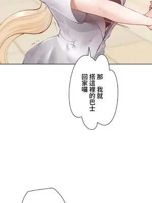 不良女家庭教師 1-92話[完結]_1014023