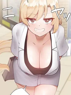 不良女家庭教師 1-92話[完結]_1014024